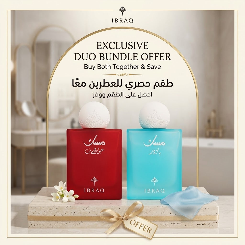 Any Two musk 75 ml